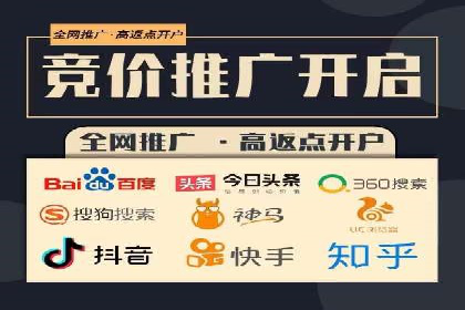 竞价推广优化技巧：实战案例详解